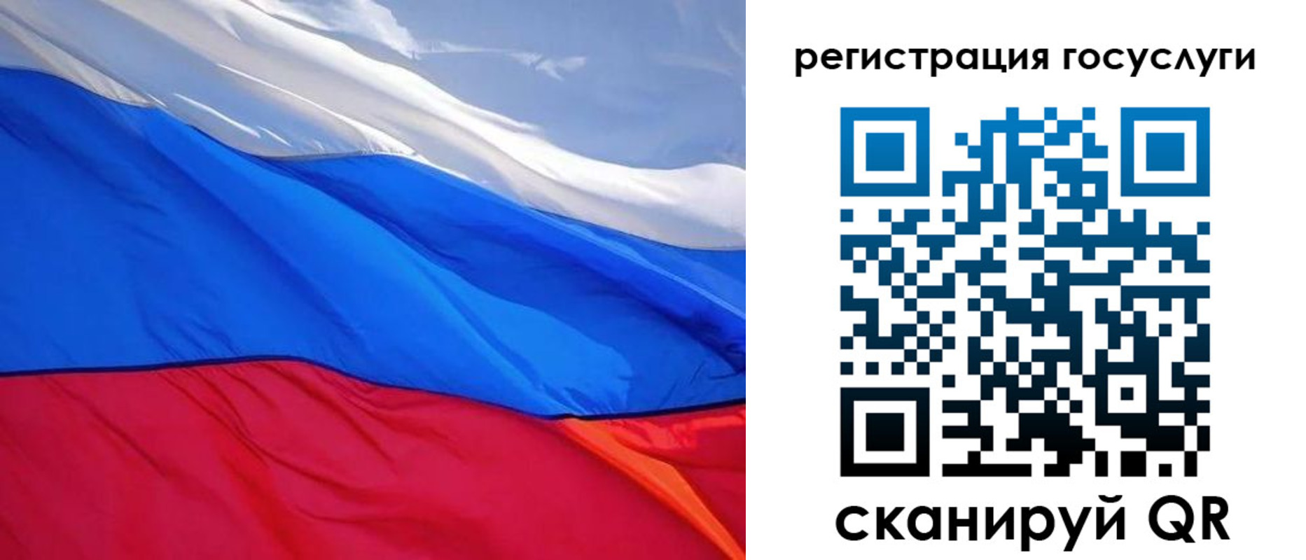 временная регистрация купить в Владимире