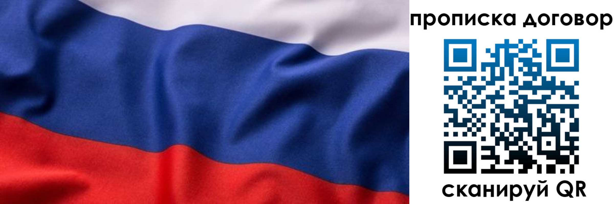 временная регистрация адрес в Владимире