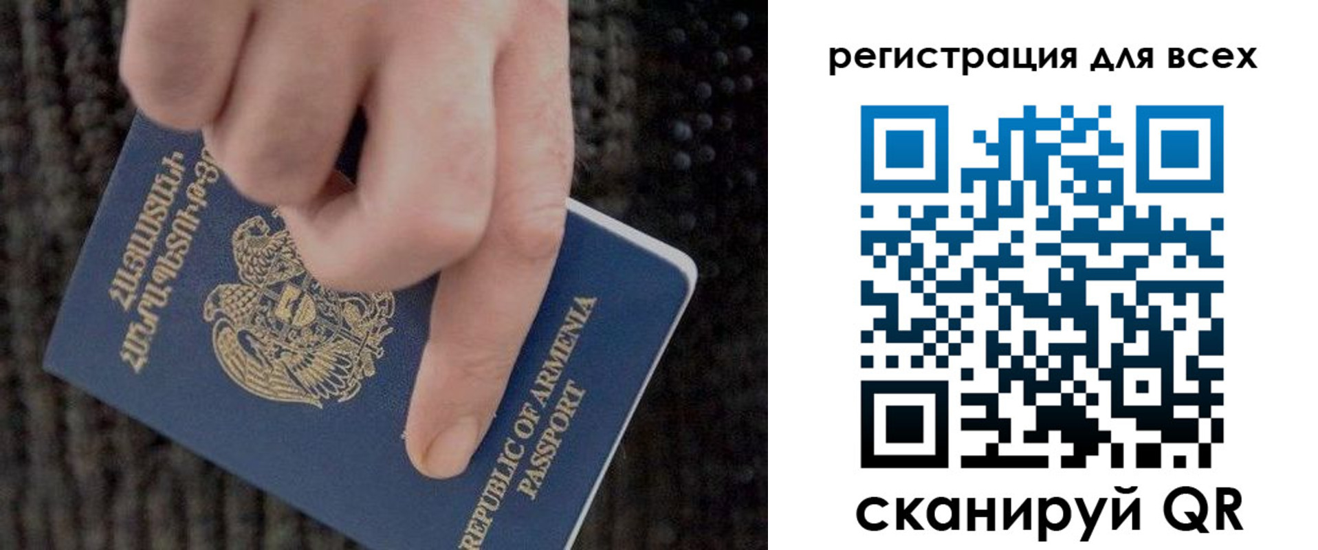 временная регистрация для всех в Владимире