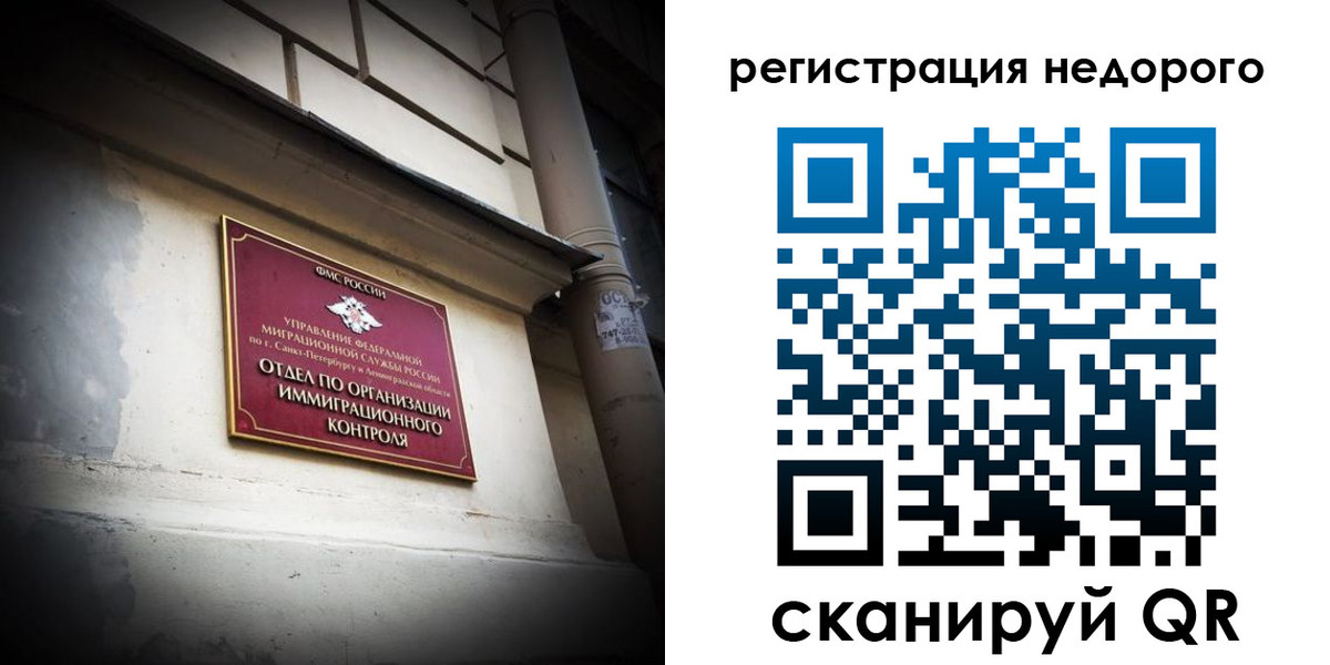 временная регистрация госуслуги в Владимире
