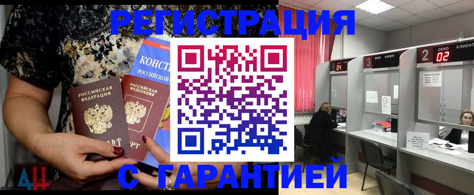 где прописаться в Владимире