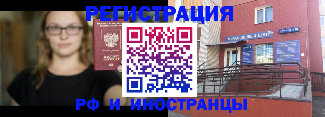прописка поиск в Владимире