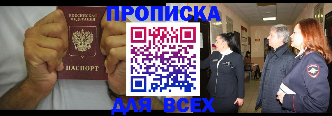 временная регистрация госуслуги в Владимире