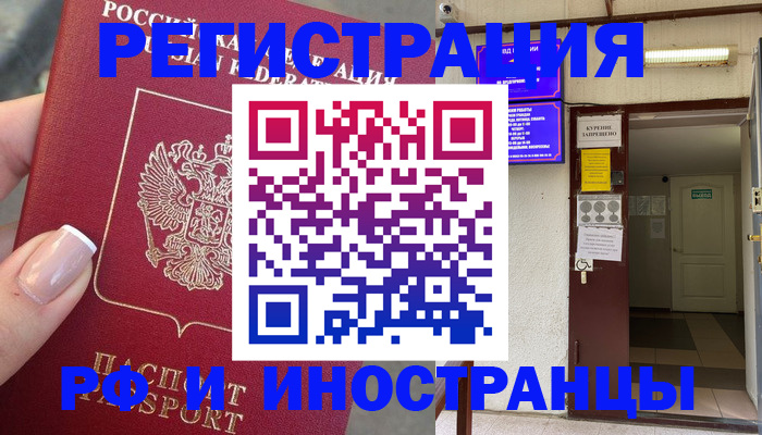 найти адрес прописки в Владимире