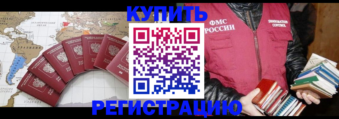 пропишу в квартире в Владимире