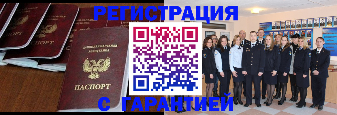 прописка иностранных граждан в Владимире